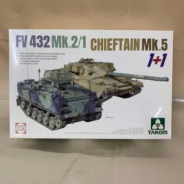 1/72 FV432 Mk.2/1 + 치프틴 Mk.5 [TKO5008]