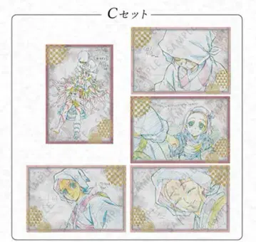 귀멸의 칼날 다이닝 오타노시미 복권 엽서 세트 네즈코 유곽편