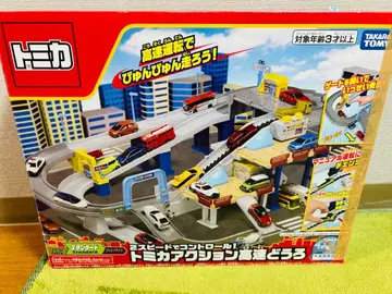 토미카 액션 주차장