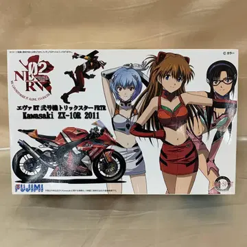 에바 RT 2호기 트릭스타 FRTR Kawasaki ZX-10R