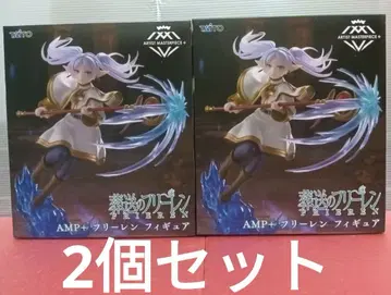 장송의 프리렌 프리렌 AMP + 프라이스 피규어 2개 세트