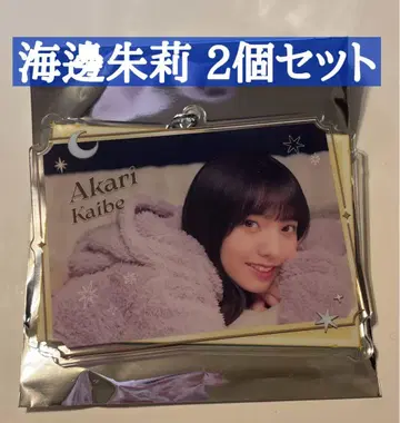 우미베 아카리 2개 세트 A상 아크릴 키링 쿠보 시오리 졸업 콘서트