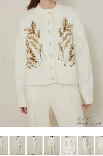 seventen 위트 자수 가디건 니트 화이트 S