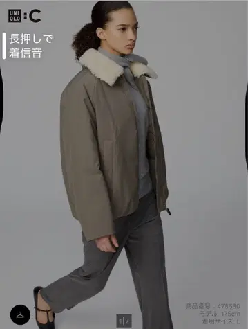 UNIQLO C 유니클로 퍼프테크 자켓 카키