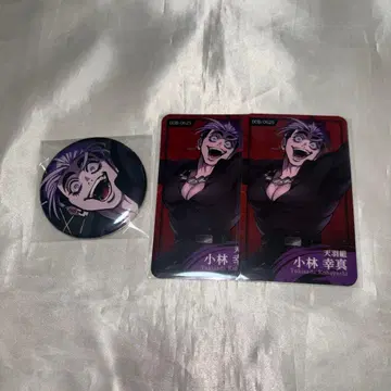 휴먼버그 대학 카페 아마기 전쟁 캔뱃지 폴라로이드 카드 고바야시 유키마사