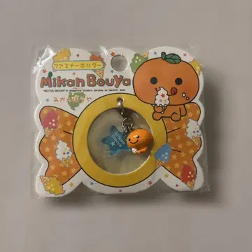 2002년제! 헤이세이 미깡보야 지퍼 홀더 키링