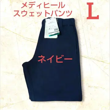 [ 워크맨 ] 메디힐 스웨트 팬츠 남성용 네이비 L