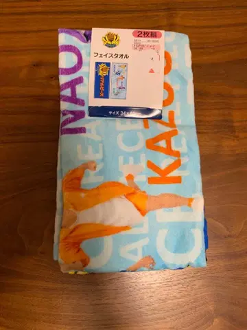 리아피 릴피스 새상품 페이스 타월 2장 세트