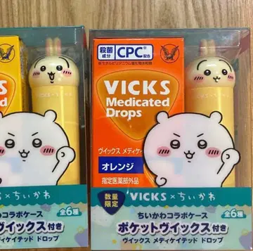 VICKS x 치이카와 (먼작귀) 포켓 빅스 빅스 토끼 2종 세트