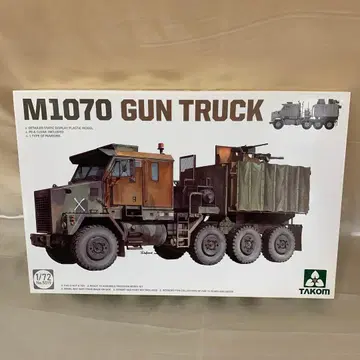 1/72 M1070 건 트랙 [TKO5019]