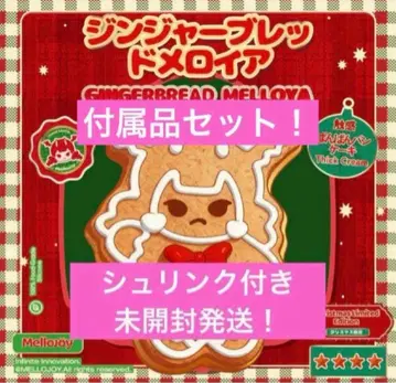 미개봉 발송! 새상품 mellojoy 진저 브레드 메로이아