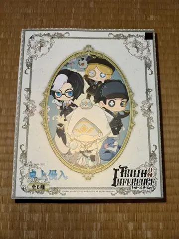 제5인격 탁상 침입 피규어 오프라인 팩