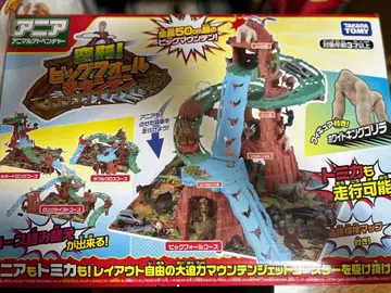 타카라토미 빅폴 동물 세계