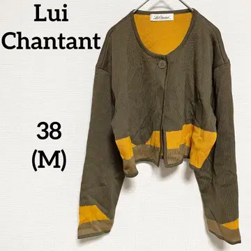 루이 샨탄 니트 자켓 황토색 캐주얼 빈티지 코디