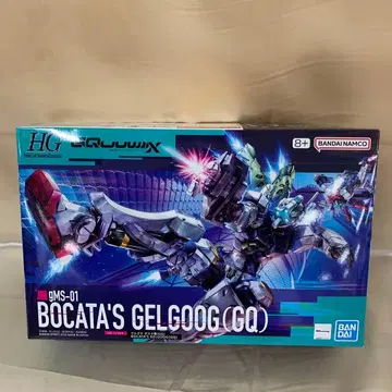 1/144 HG 겔구그 보카타기(GQ)
