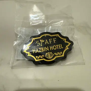 HAZBIN HOTEL 호텔 직원풍 배지 하즈빈 호텔