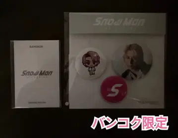Snow Man 1st POPUP 방콕 사쿠마 다이스케 세트