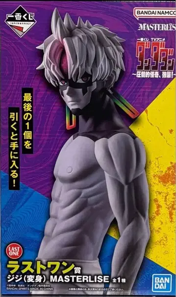 제일복권 단단단 라스트 원상 지지 (변신) MASTERLISE