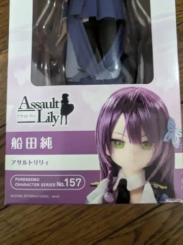 어솔트 릴리 후나다 준 No.157 Purenemo