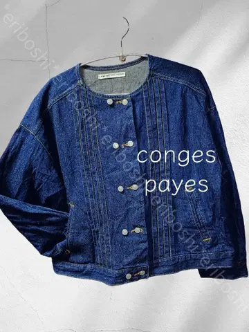 conges payes 콩제 페이에 노카라 데님 자켓