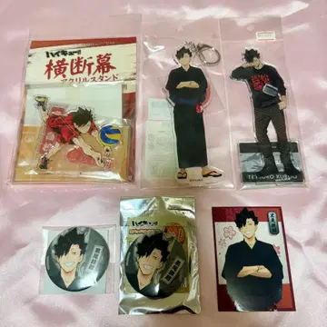 하이큐 쿠로오 테츠로 아크릴 스탠드 캔뱃지 토부 동물공원 현수막 엔니치