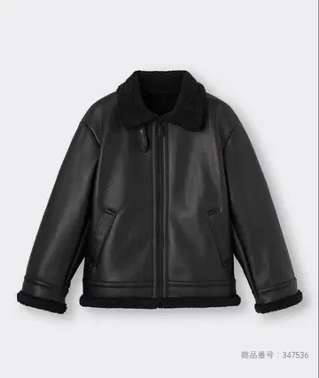 12/16 삭제 GU 인조 가죽 B-3 블루종 M 무스탕 라이더스풍