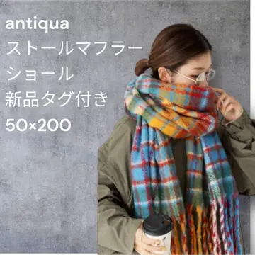 antiqua cafe 체크 대형 머플러 택 포함 새상품