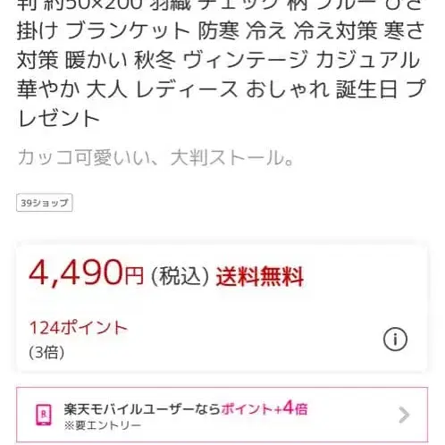 5번째 상품 이미지