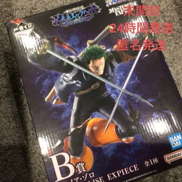 제일복권 원피스 미래섬 에그헤드 B상 로로노아 조로 피규어