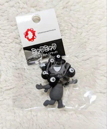 블랙 미야쿠미야쿠 입체 PVC 키링 B