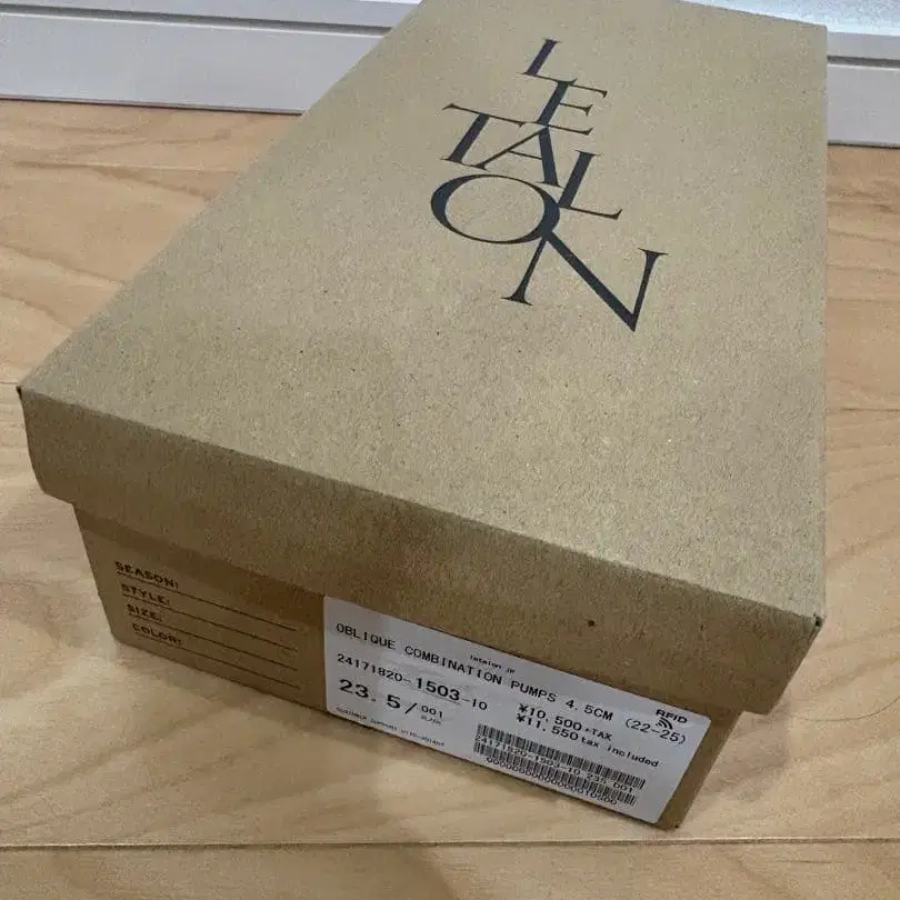 9번째 상품 이미지