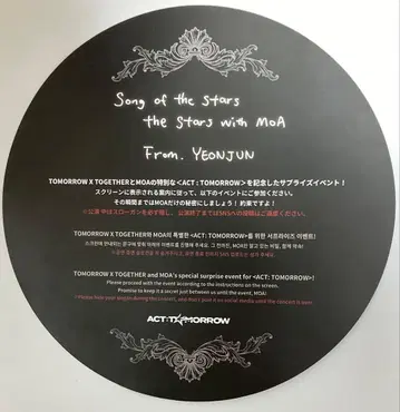 [ 미사용 ] txt 슬로건 영준