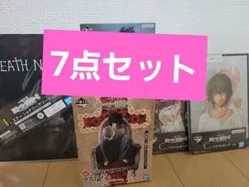 데스노트 제일복권 라스트원 스테이셔너리 어깨 쿵 DEATHNOTE