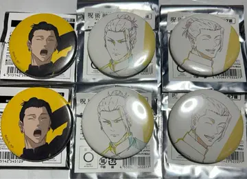 주술회전 회옥 옥절 주술회전전 캔뱃지 애니메이션 원화 게토 스구루