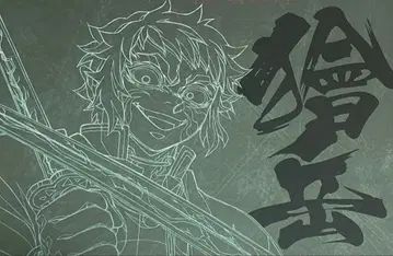 귀멸의 칼날 다이닝 무한성편 런천매트 카이가쿠