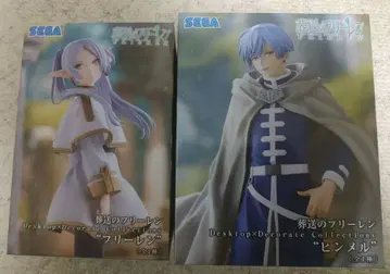 프리렌 힘멜 프라이스 피규어 세트