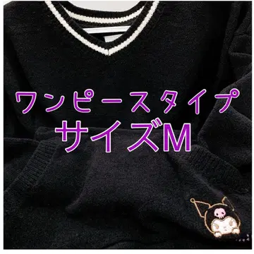 [ 미사용 새상품 ] 산리오 쿠로미 니트 룸웨어 원피스 사이즈 M