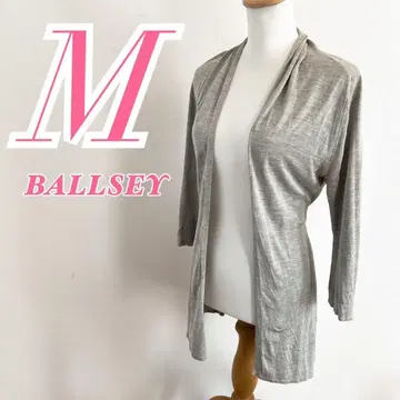 BALLSEY 가디건 그레이 얇은 소재 프론트 오픈 단정한 코디 캐주얼
