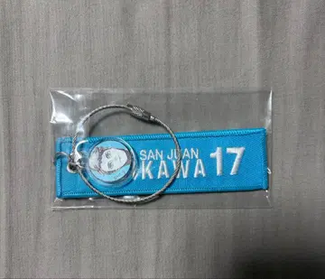 하이큐 크로스 키링 오이카와 토오루