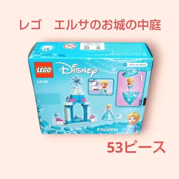 LEGO 엘사의 성 안뜰