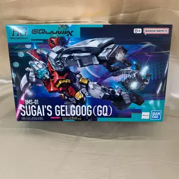 1/144 HG 겔구그 스가이기(GQ)