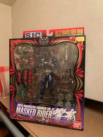 BANDAI 가면라이더 히비키 S.I.C. VOL.32