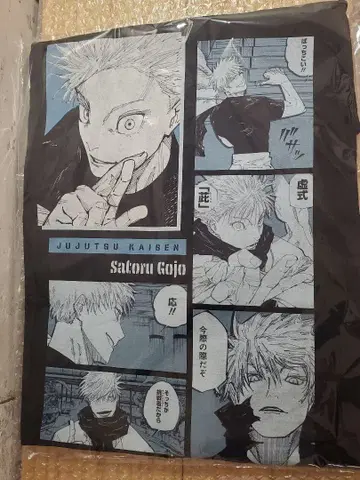 주술회전 고죠 사토루 벌스데이 빅 실루엣 T셔츠