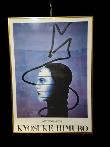 KYOSUKE HIMURO B2 포스터 아트 워크
