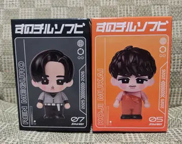 스노치루 소프트 비닐 메구로 렌 무카이 코지 SnowMan 돔 투어 ON