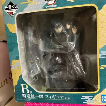 귀멸의 칼날 제일복권 토키토 무이치로 피규어 B상