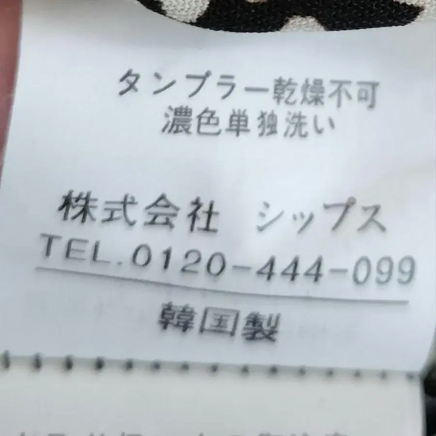 6번째 상품 이미지