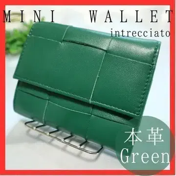 미니 지갑 그린 3단 폴더형 뜨개질 천연 가죽 극소 인트레차트 인기