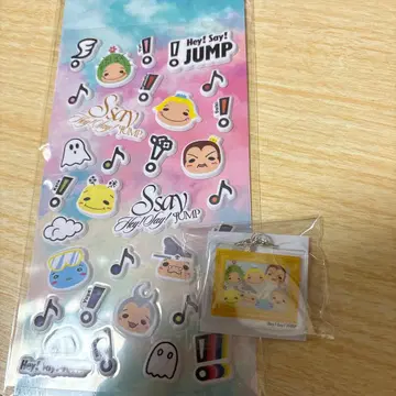 Hey! Say! JUMP 혜택 씰 참 세트