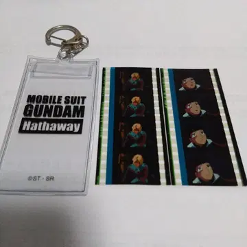 섬광의 하사웨이 필름 필름용 멀티 폴더 세트 샤아